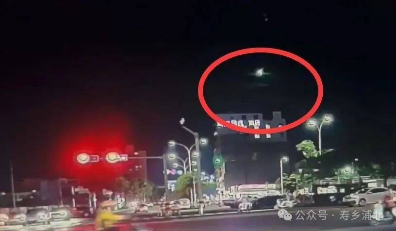 “突然一声巨响天都被照亮了”！ 广东一地疑现火流星